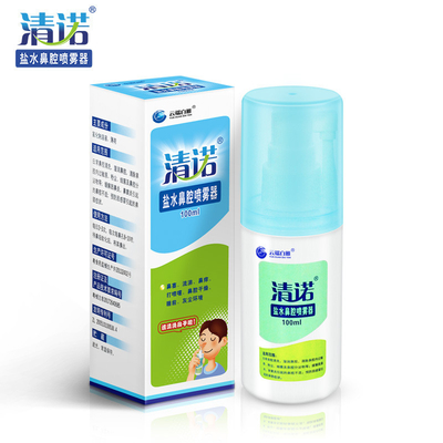 Китайский рынок Клей для слизистой носа (CleaNote Saline Mint)